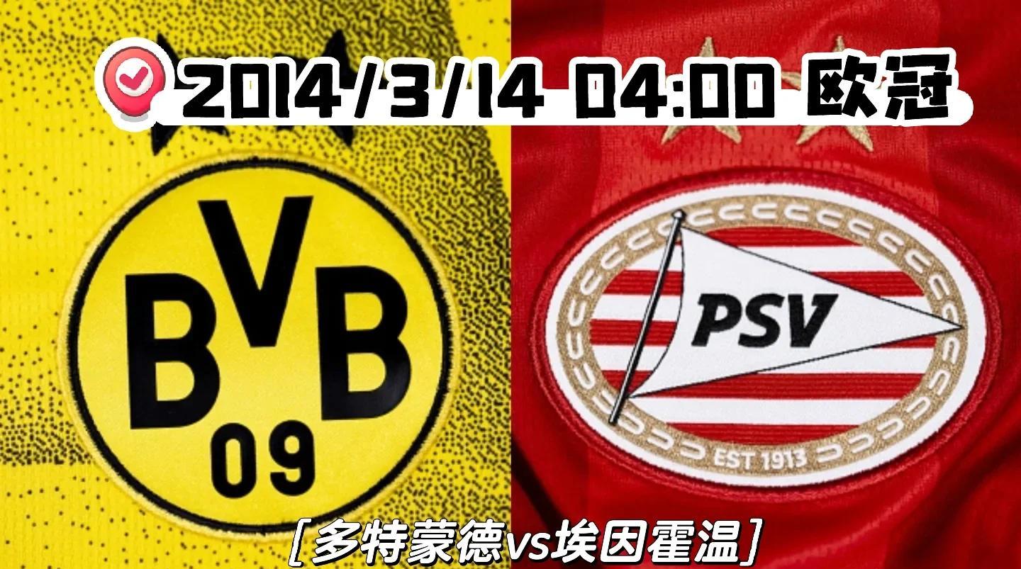 c7c7.app-包含多特蒙德主场大胜云达不莱梅，喜获胜利的词条