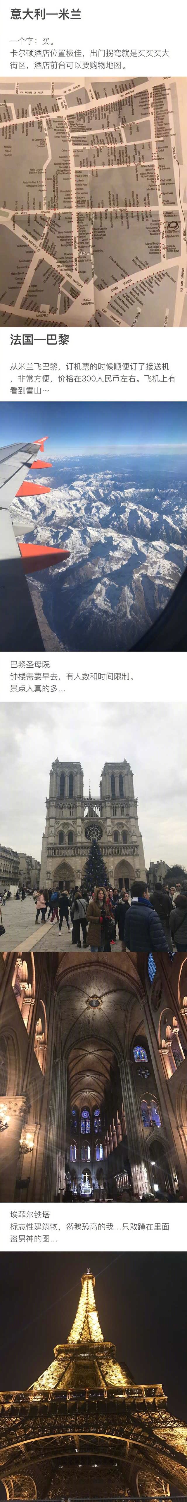 c7c7.app-关于意大利挑战法国：双方实力对比一览无余的信息