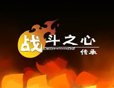 c7娱乐-豪门同城德比，点燃燃烧战斗之心的简单介绍