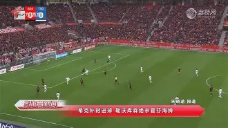 c7-霍芬海姆悬赏招募新球员，提升竞争力的简单介绍